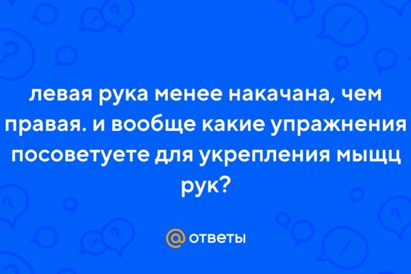 Что можно купить на даркнете