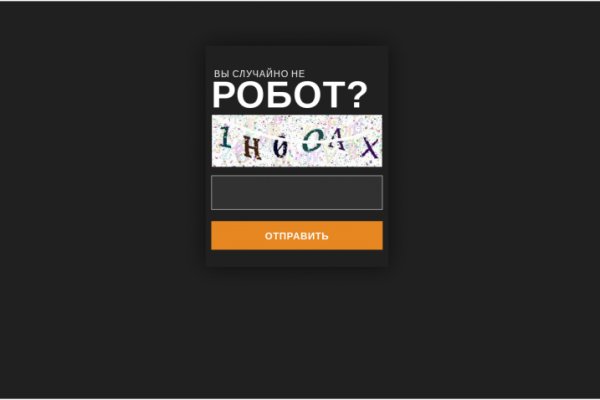 Как зайти на mega darknet market