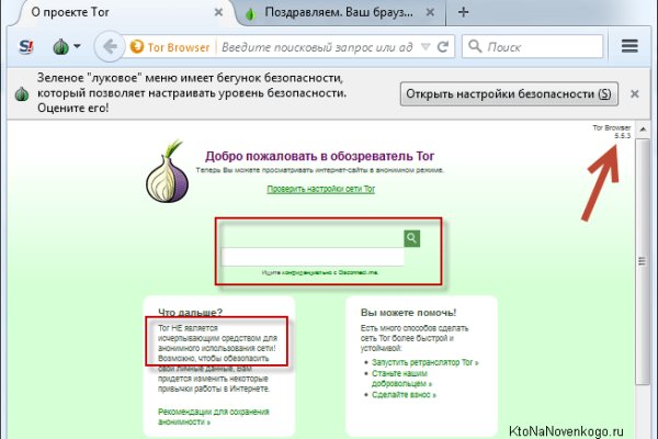 Ссылка на mega darknet