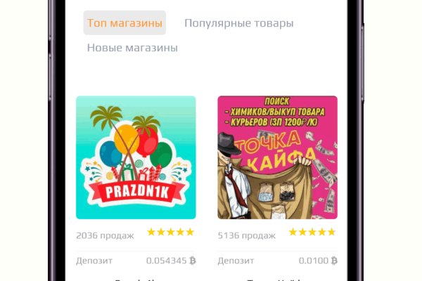 Площадка mega в даркнете