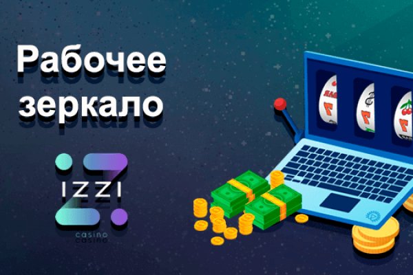 Зеркала mega сайта tor