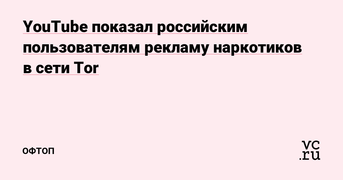 Как найти ссылку на мега даркмаркет