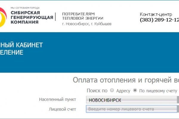 Ссылка на mega darknet market